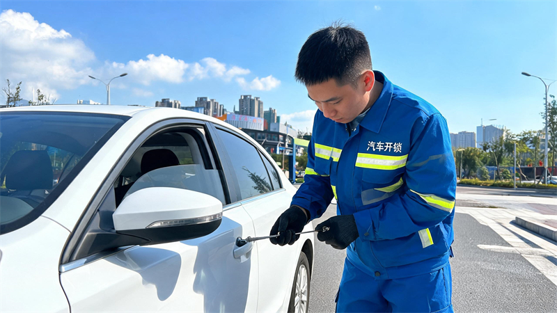 衡阳 汽车开锁